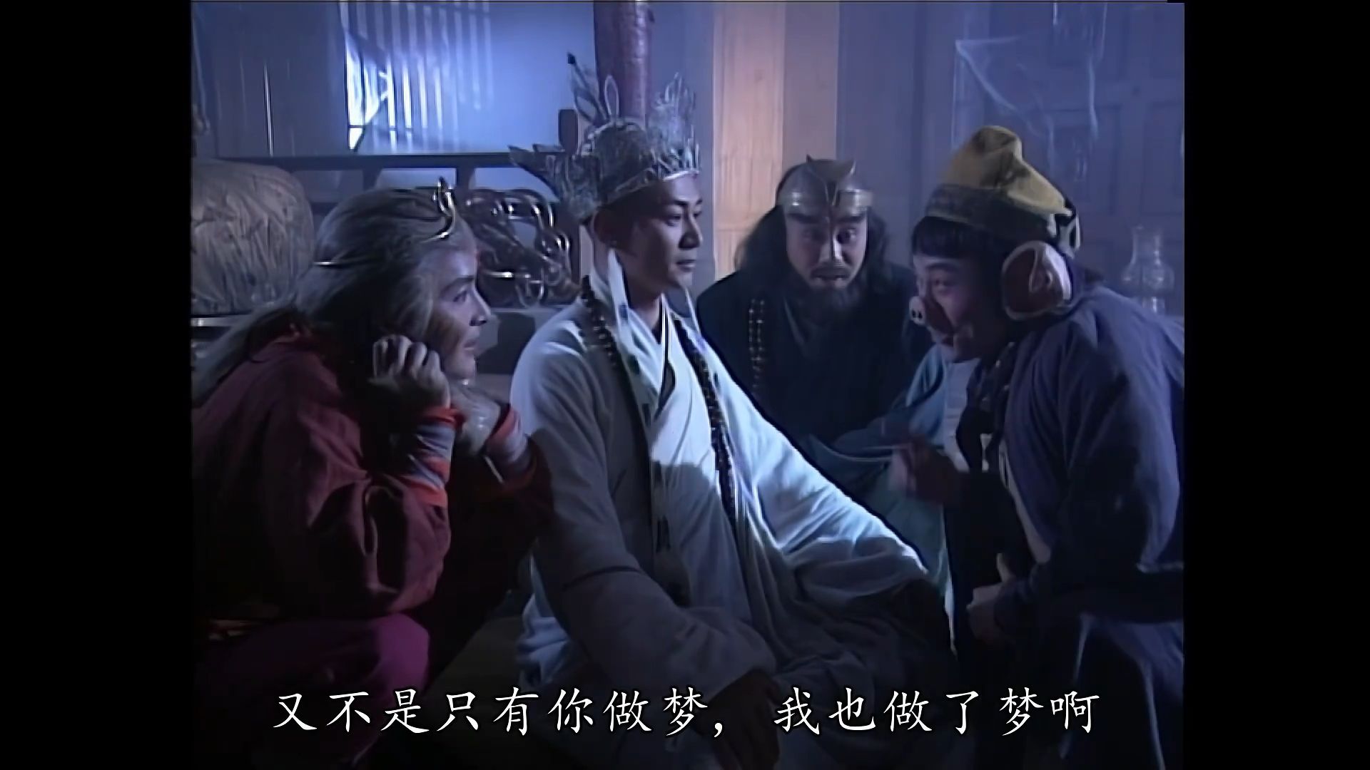 【1996】【粤语】【tvb西游记】【张卫健版】【美猴王齐天大圣】p26