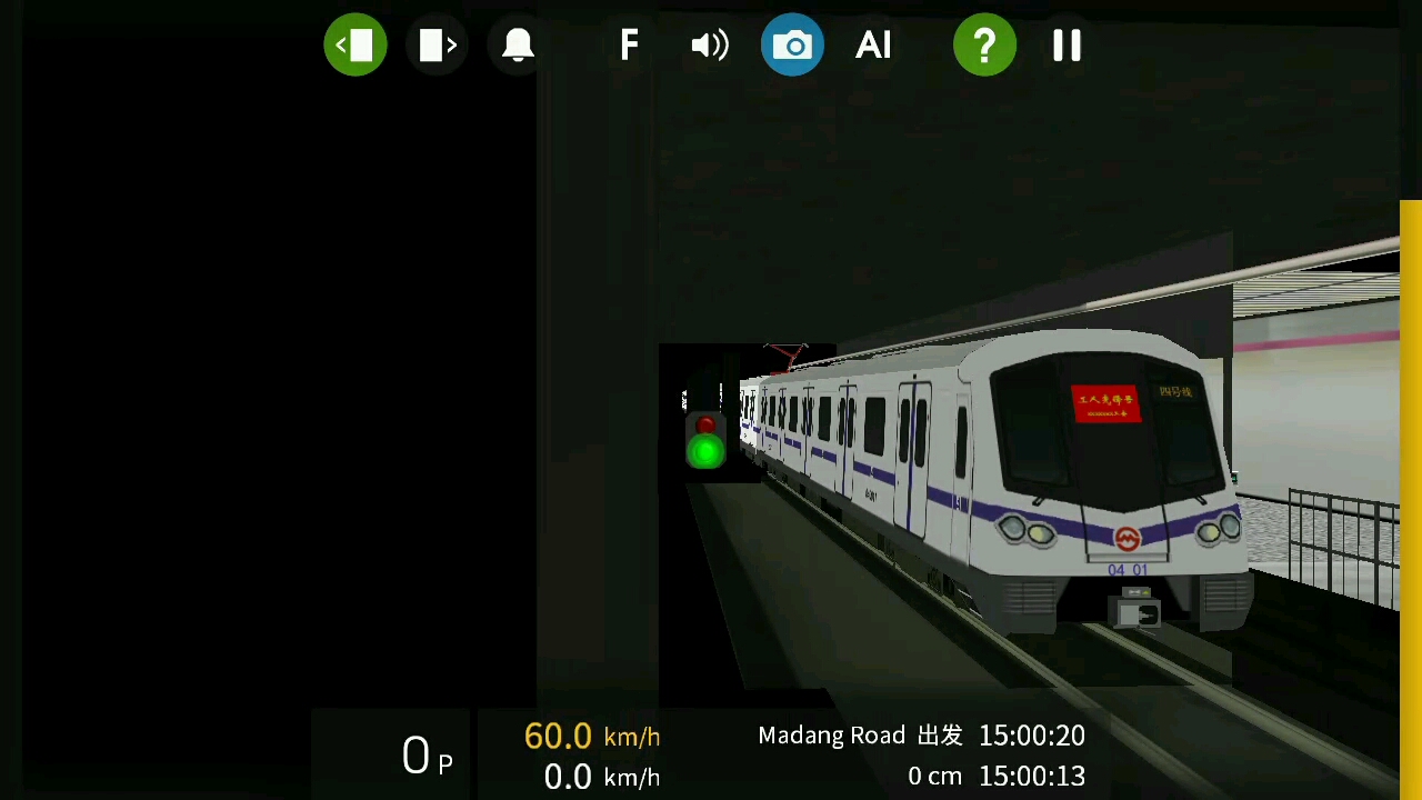 (奔跑在上海的世博专线)hmmsim 2 第46期:上海地铁13号线世博专线 马