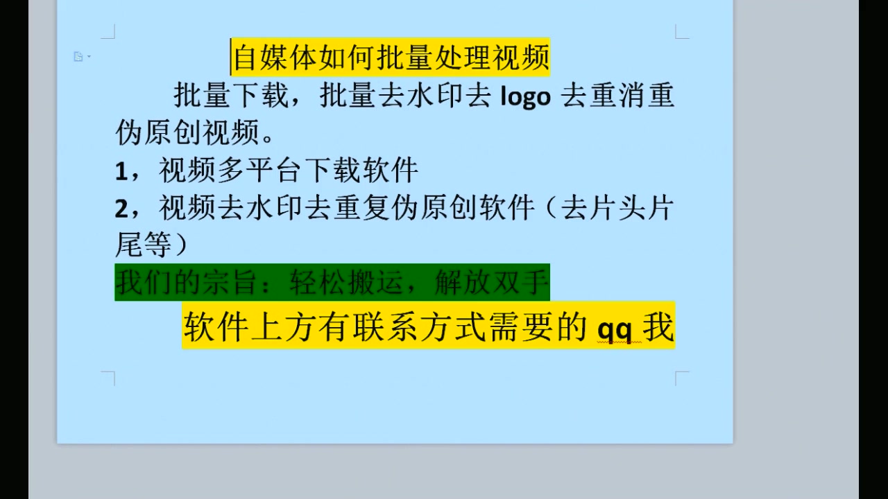 關注 充電 分享 收藏 硬幣- 稍後看馬克一下~ 用手機看