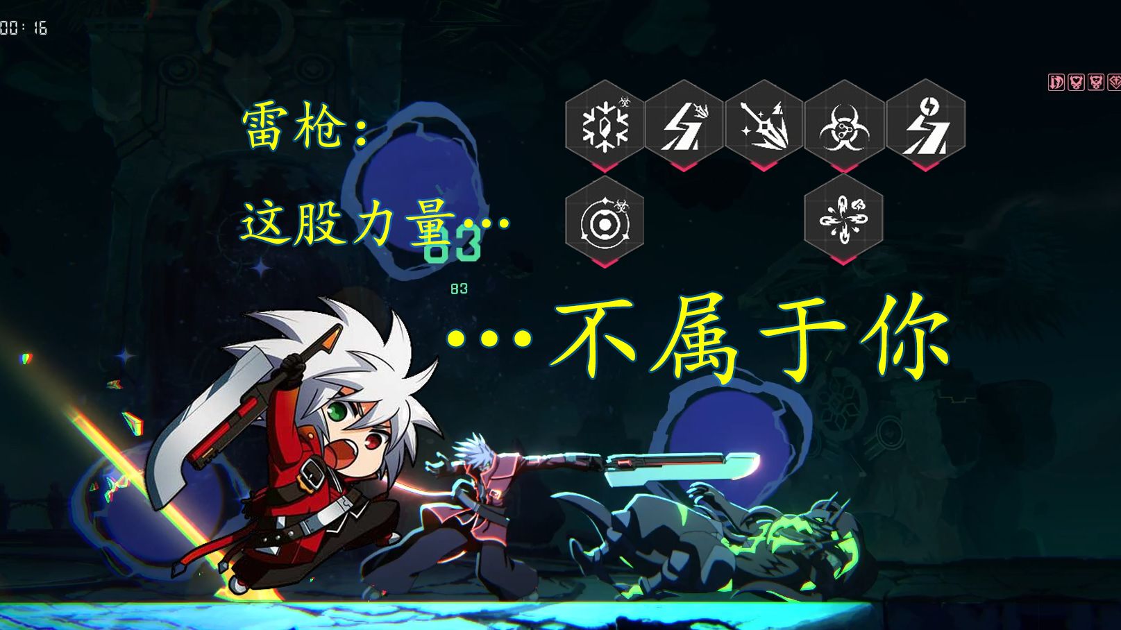 最强七红百混全程