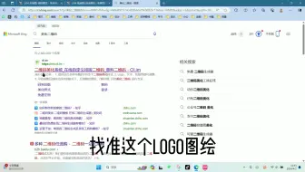 Tải video: 美化二维码技巧