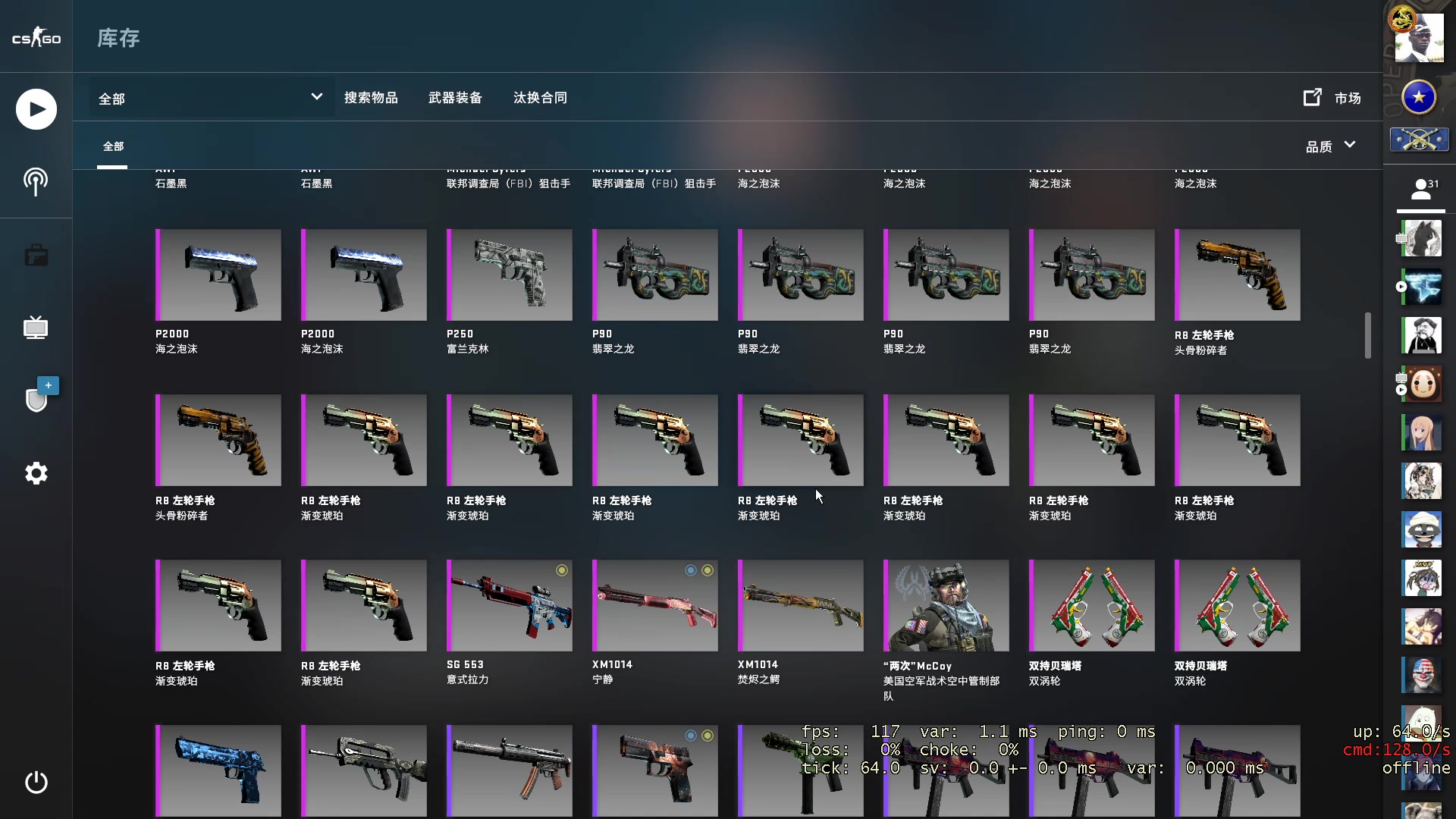 csgo鍊金 皇帝/火神? roll一排漸變琥珀r8.教你快速白給