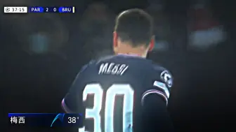 “messi”