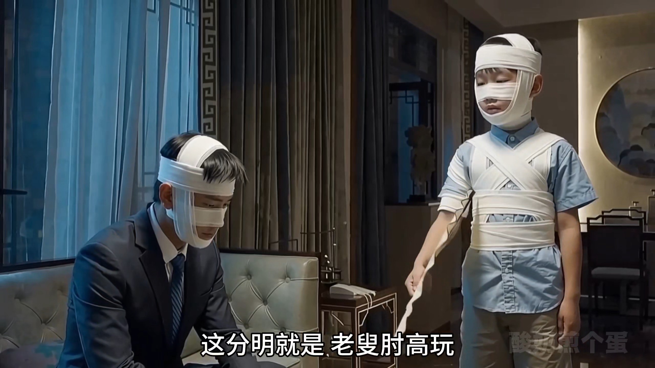 ⚡️老 叟 肘 高 玩⚡️