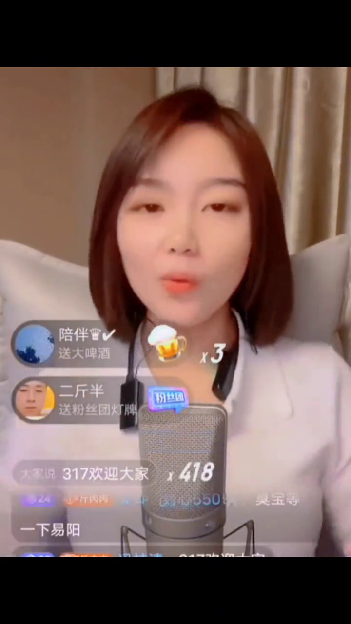 爱情主演三斤317三斤团队招人