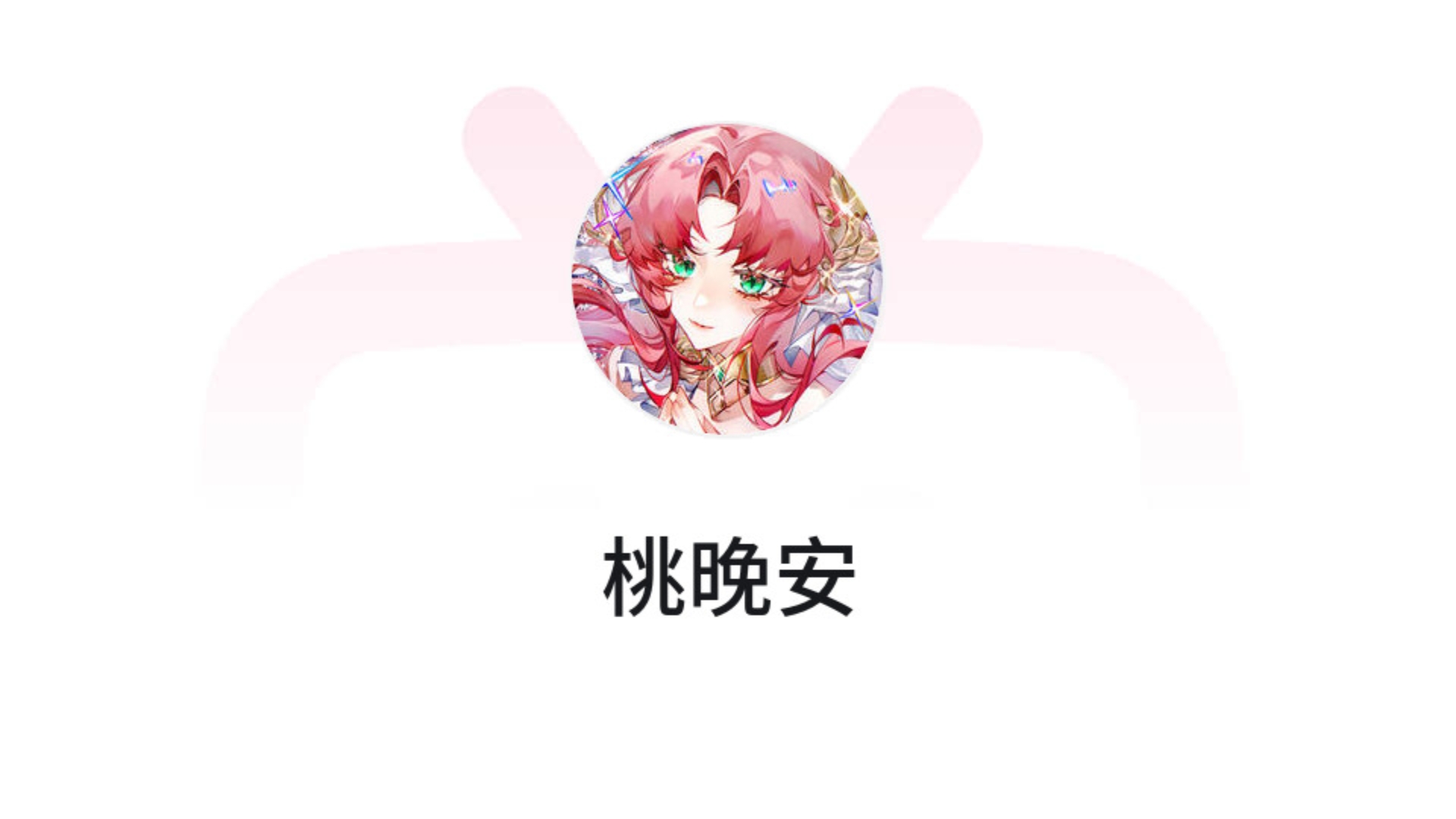 远离第五人格傻逼群体及方法（穆欣月夺冠版）