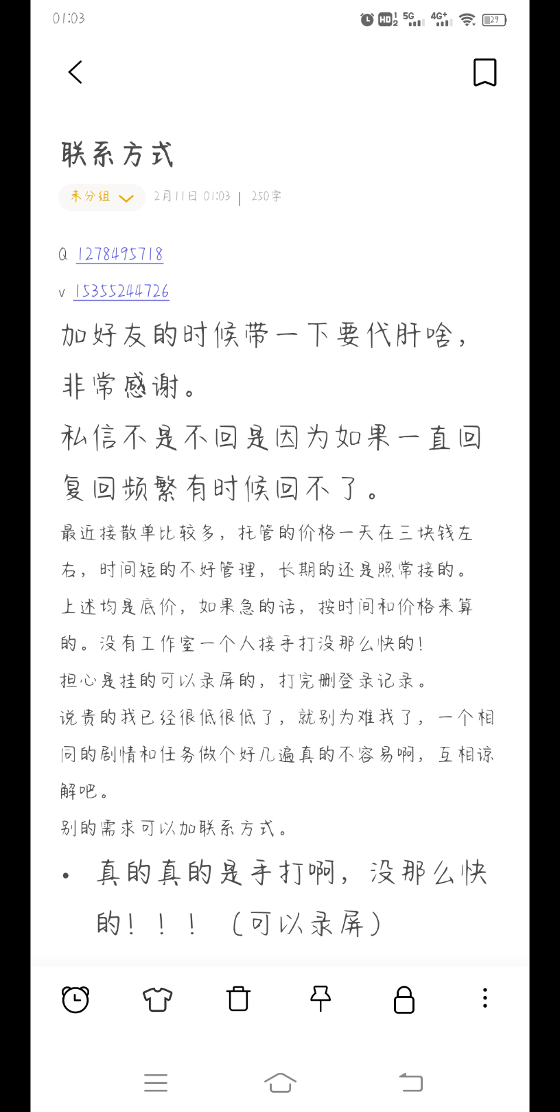 别问能不能走平台了,平台太坑了信得过就来吧.(都不容易,相互理解吧)