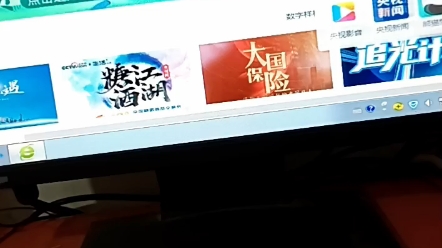 电脑如何下载app哔哩哔哩bilibili