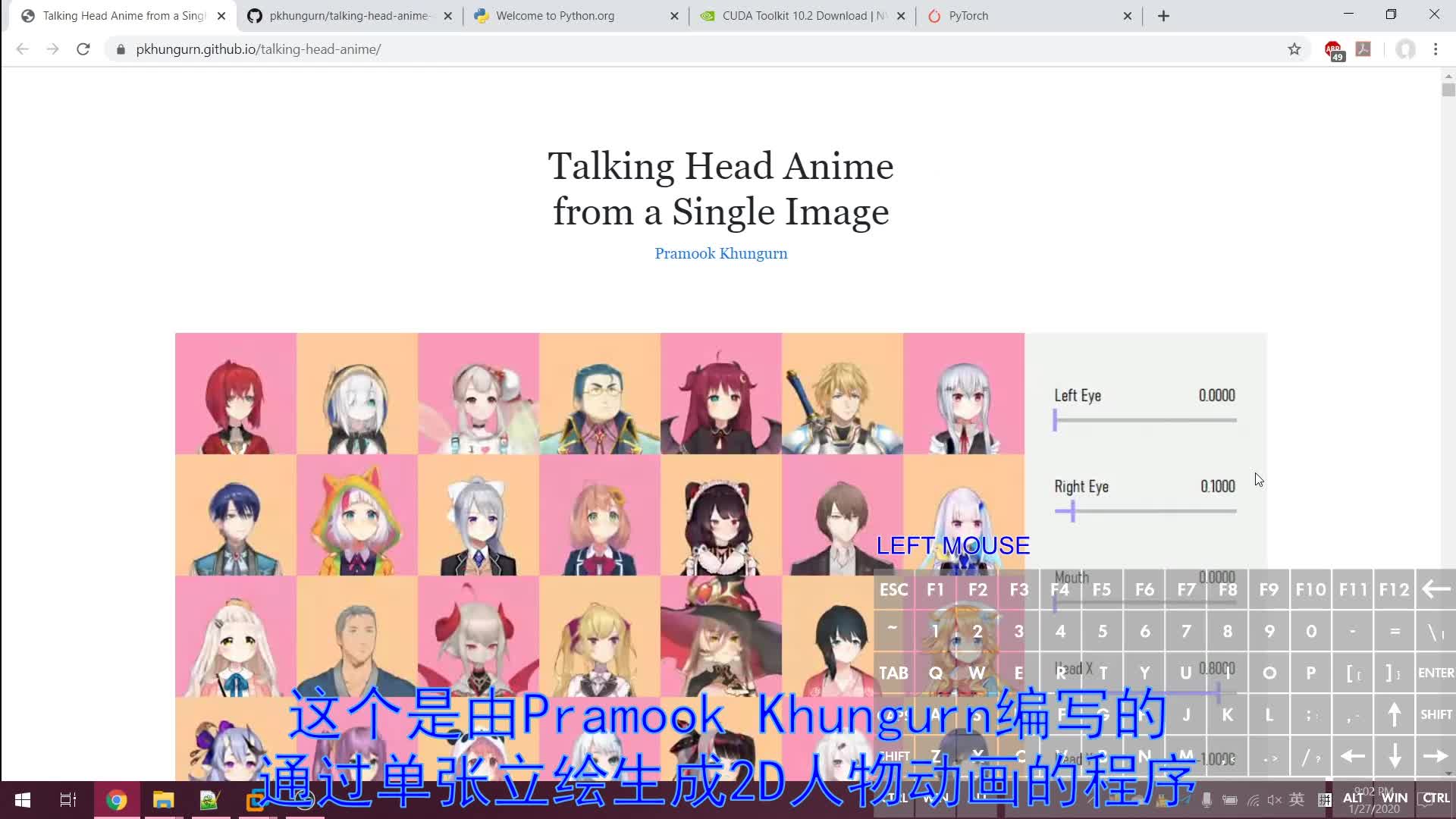 [图]talking-head-anime-demo运行教程