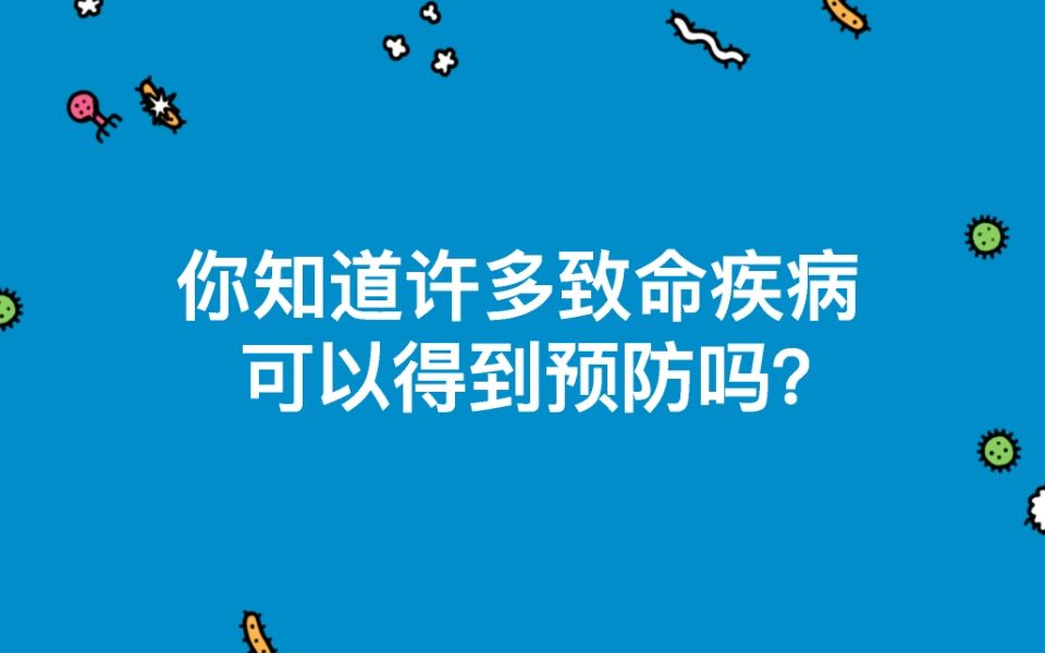 下次去医院,带上孩子的接种卡哔哩哔哩bilibili