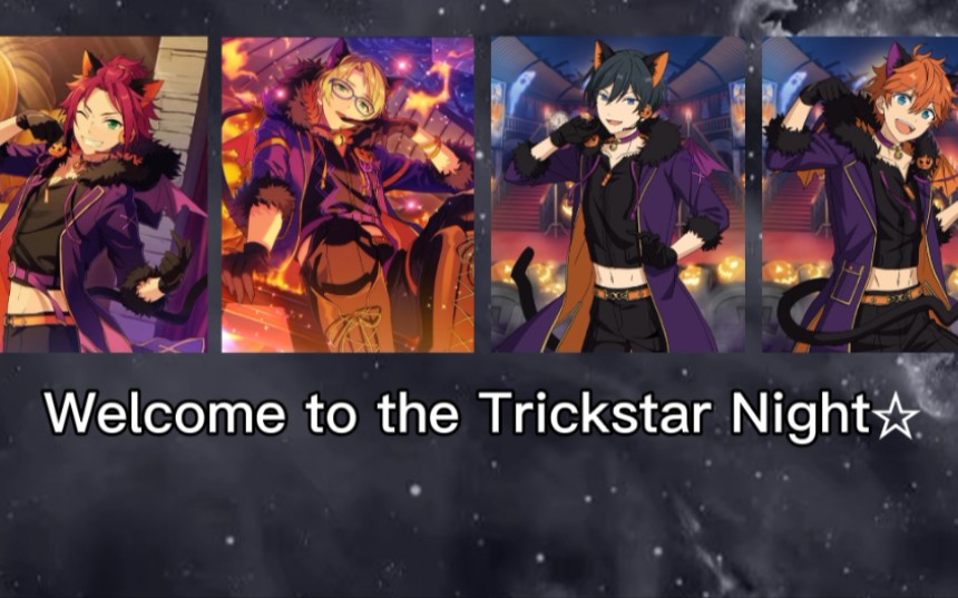 (收藏请移步评论1.0,2.0可能删欧内盖)Welcome to the Trickstar Night☆ 中日双语字幕分色完整版(2.0版本)哔哩哔哩bilibili