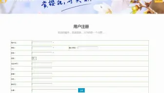 【风云毕设】基于Java的景区门票销售管理系统的设计与实现