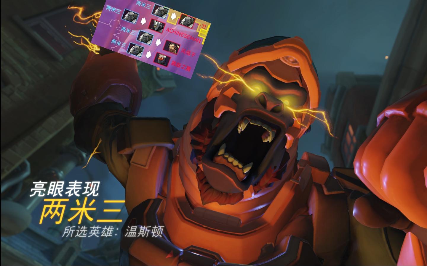 活动作品温斯顿4杀原始暴怒但没完全怒06