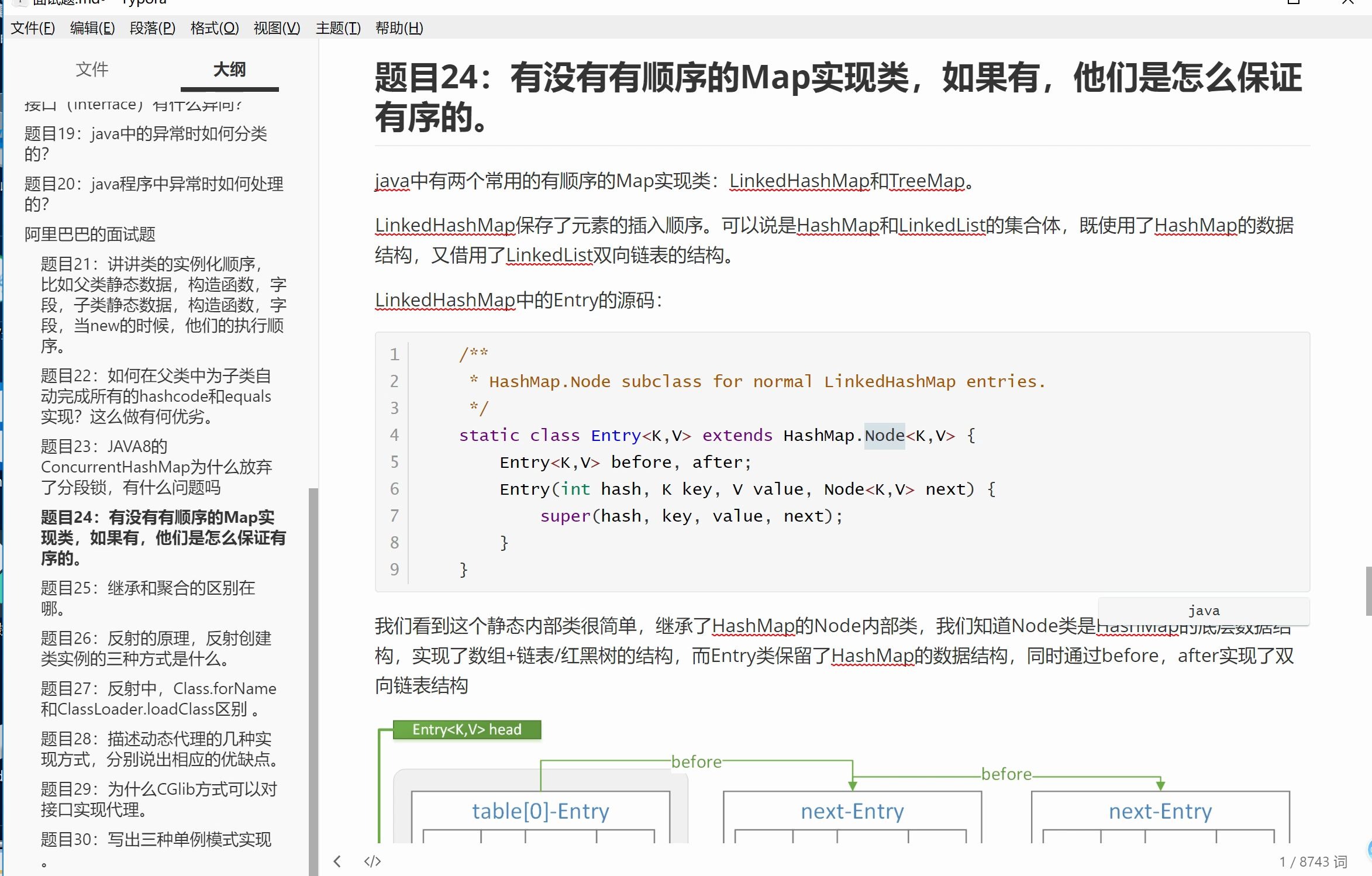 阿里＂爸爸＂面试,java面试题系列(三)哔哩哔哩bilibili