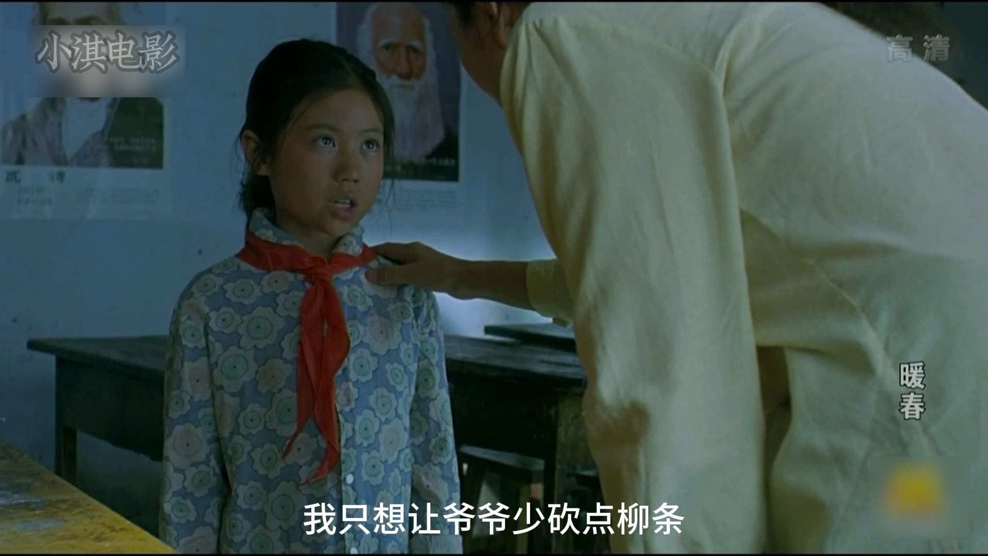 国产催泪片《暖春》这么淳朴的农村题材温情片,现在已经拍不出来了