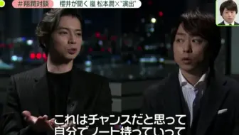19 01 28 News Zero 嵐の決断 櫻井翔が生出演で語る 有關報道不斷更新 生肉 哔哩哔哩 Bilibili