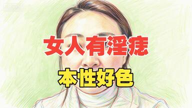 面相之人中系列之三，人中横纹、竖纹、十字纹、短浅、有痣的含义_哔哩