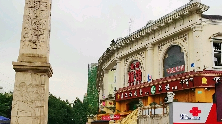 成都罗马假日广场_哔哩哔哩_bilibili