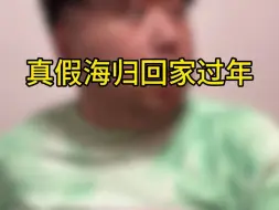 Télécharger la video: 德州咋了？！