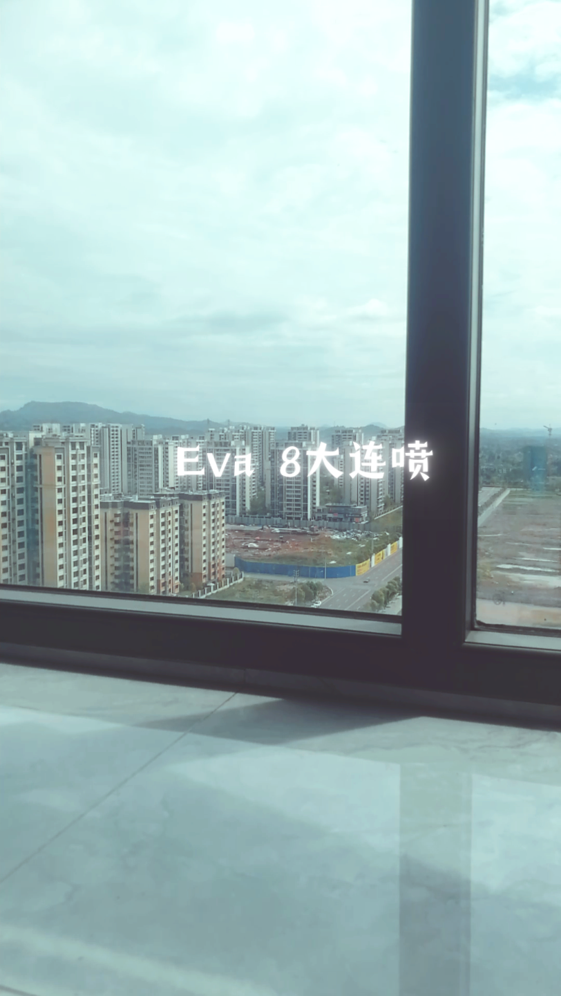 Eva 8大连喷!网络游戏热门视频