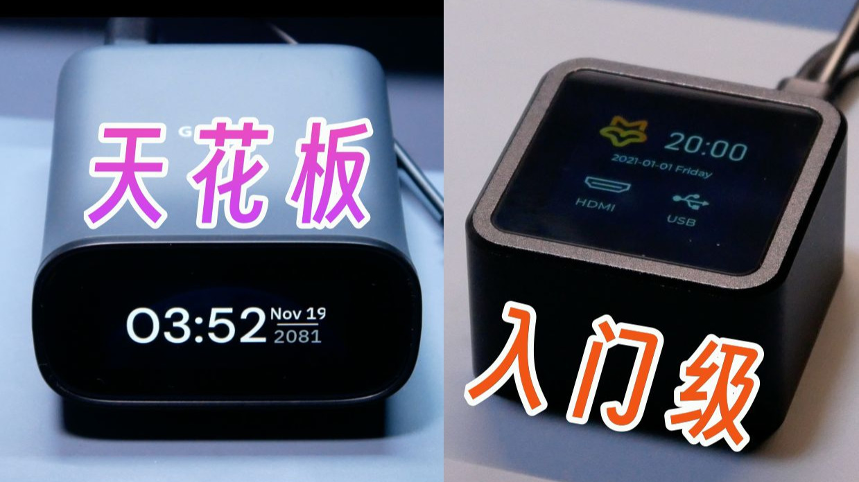 好产品对比,比完依旧是好产品!硬件KVM也要分清逻辑