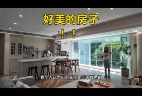 Video herunterladen: 好美的房子！光是看看就能让心情变好~