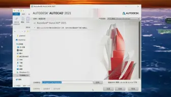 【auto cad官网如何下载】手把手教你安装与激活CAD2018（内附软件安装包）