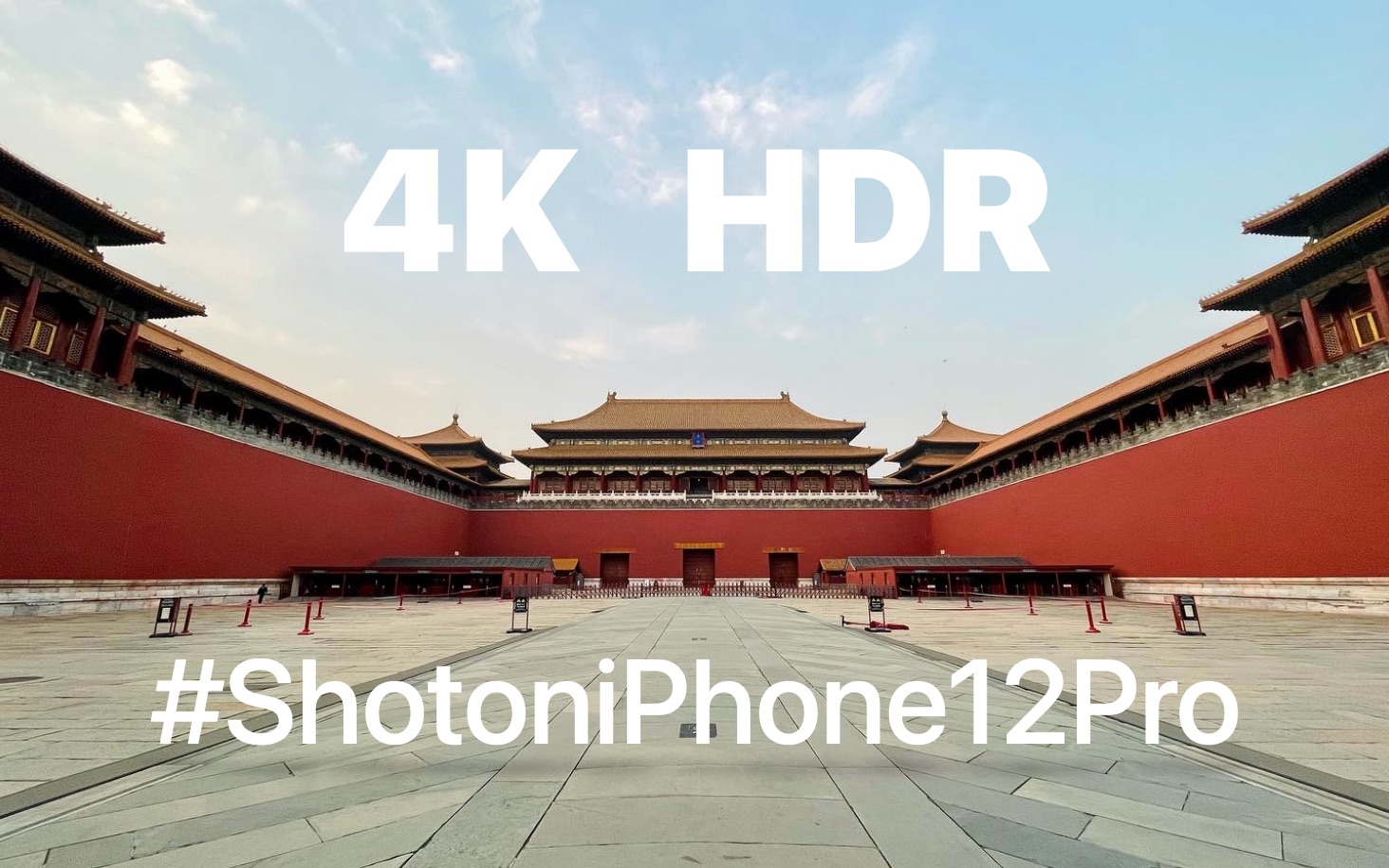 [4K HDR]长治久安|步行横穿北京城四环|iPhone 12 Pro|长安街哔哩哔哩bilibili