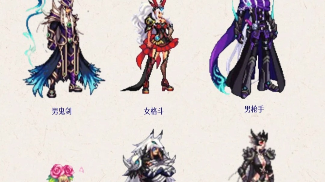 国服第三期稀有装扮外观