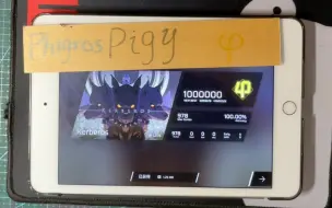 Télécharger la video: 【PHIGROS】Kerberos（IN Lv.15）1000000 Rank phi  [pigy]