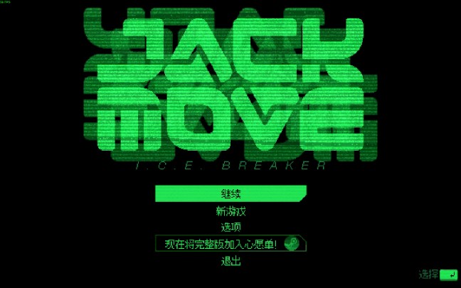 [图]灵动骇客 Jack Move 试玩版