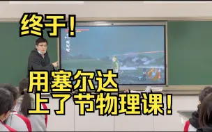 Download Video: 【我等了五年！就是为了这一天！！】