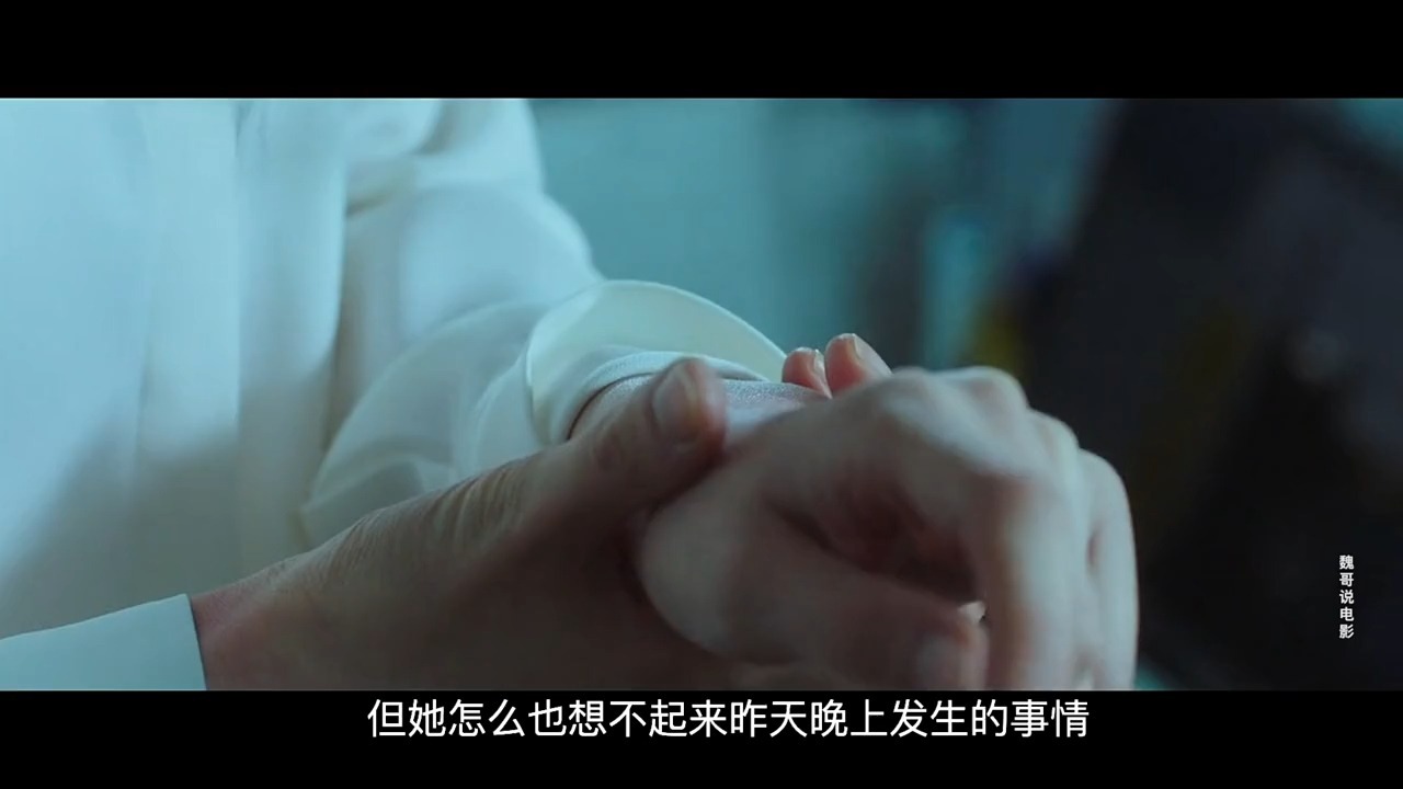 韩国犯罪片《记得我》