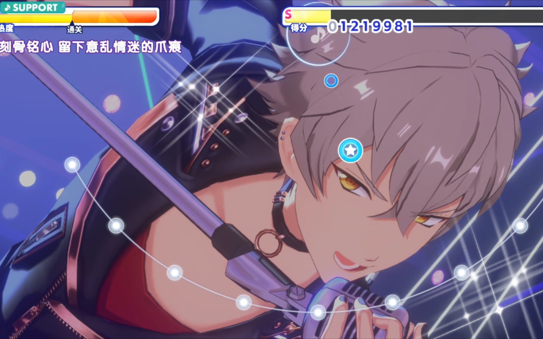 【偶像梦幻祭2】暗夜旋律 晃牙的特别演出