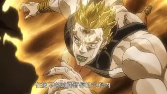 正 常 替 身 使 者 视 角