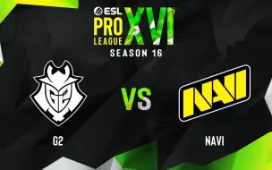 Download Video: EPL S16 NAVI 对阵 G2