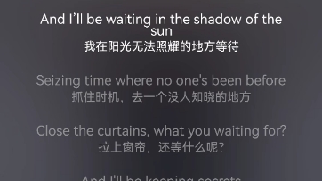 [图]waiting in the shadow of the sun