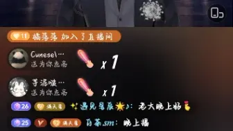 下载视频: 【X.萨满】2024.2.19 晚个播 唠嗑局~聊参加婚礼那些事儿~和旧情老师连麦~后面开始没精神地“胡言乱语”~为了陪家人过元宵所以元宵后才回杭州哦~