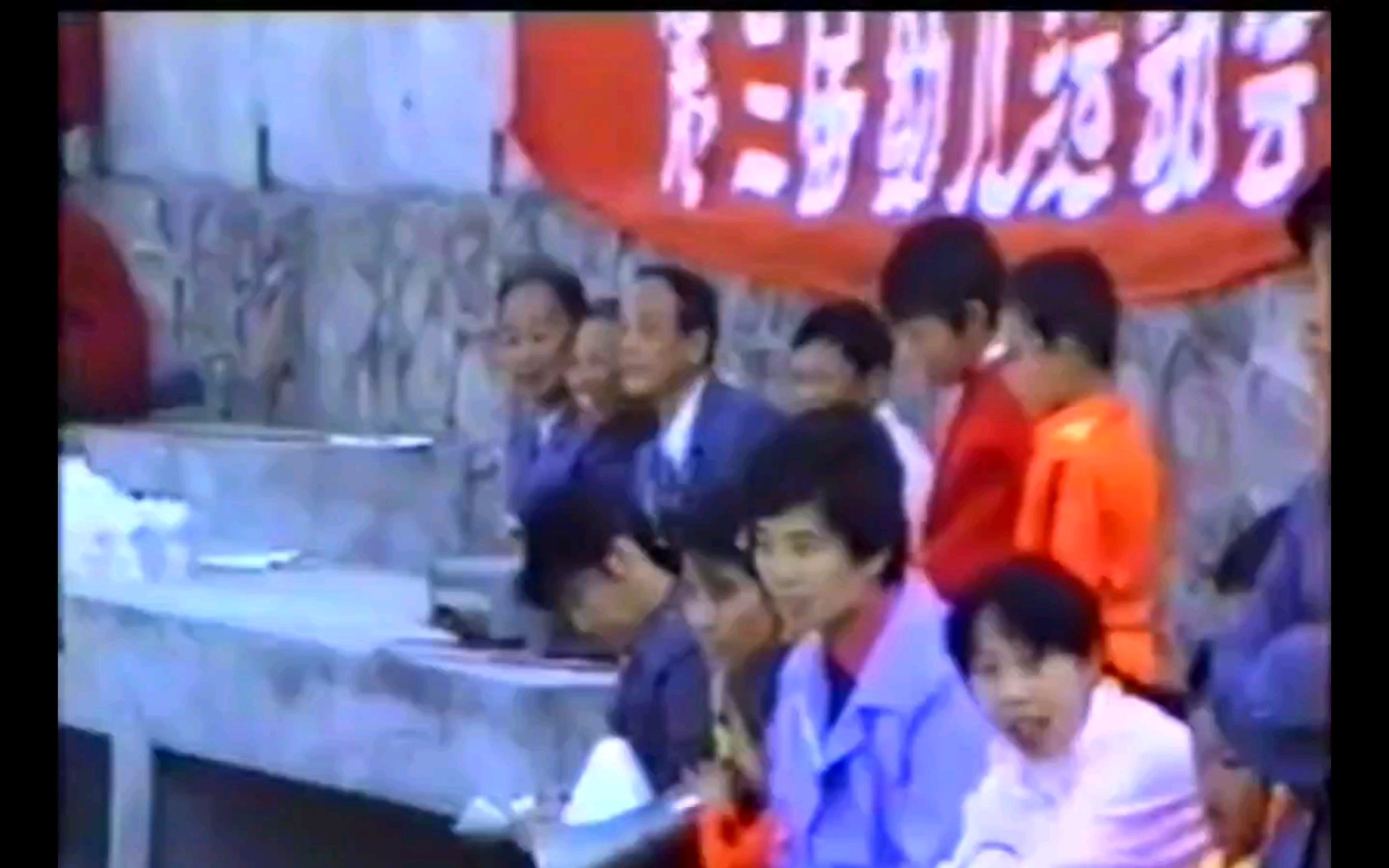 1987/88年幼儿园2运动会哔哩哔哩bilibili