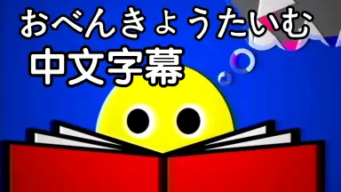 なんちやまん-哔哩哔哩_Bilibili なんちやまん-哔哩哔哩_Bilibili