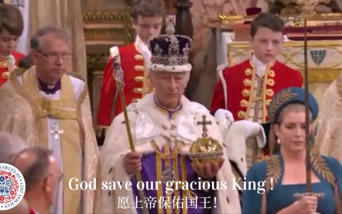 【英国国歌】God Save the King(天佑吾王)哔哩哔哩bilibili