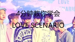 Love Scenario 鈴聲 歌詞 Wjklv