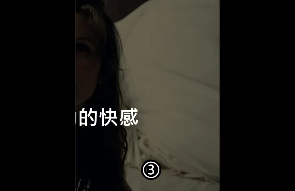 十七岁少女沉迷色欲无法自拔,把爱好当工作哔哩哔哩bilibili