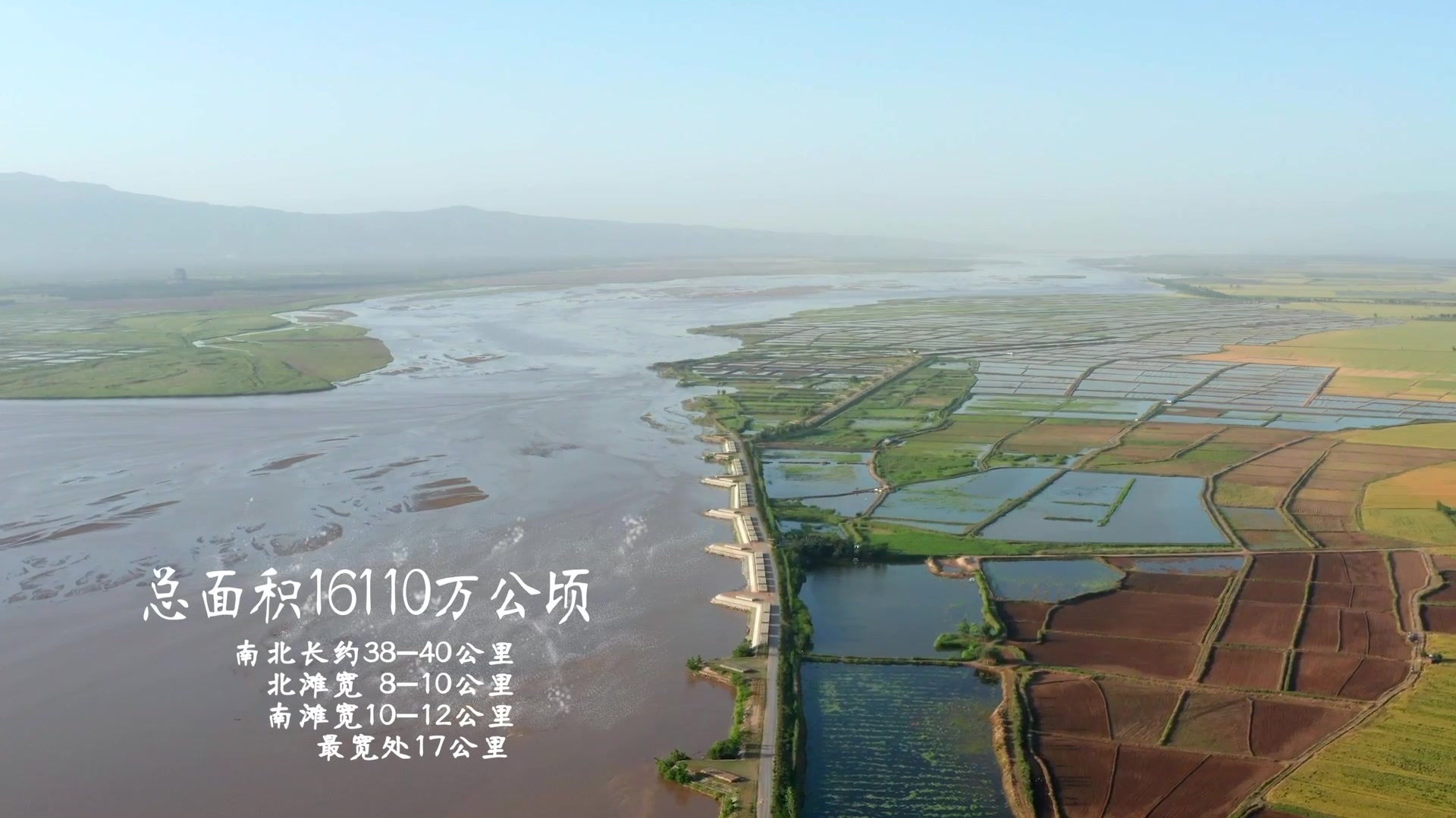 黄河湿地醉大荔——记录黄河岸边的壮阔景色哔哩哔哩bilibili