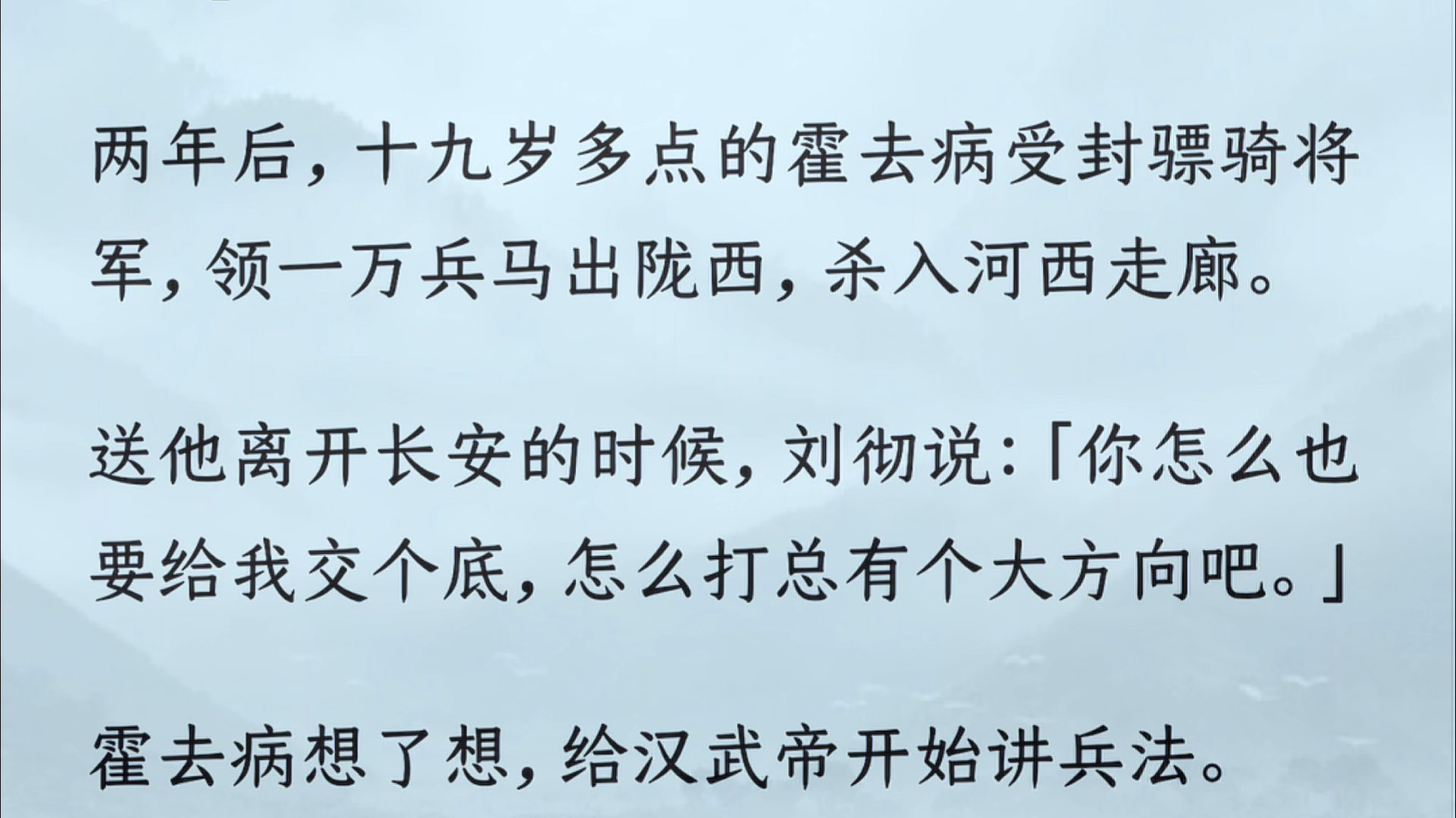 (全文)大汉元光六年,汉武帝四路北伐,三路落败.而匈奴还是那个强绝东亚的匈奴,来去如风,报复行动来得很快,斩杀辽西太守,击退渔阳守将,掳掠...