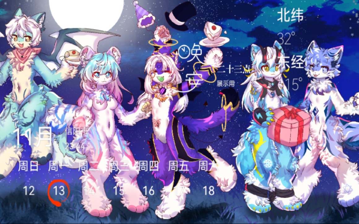 【稿件/兽设】一张上k的稿件 生日快乐