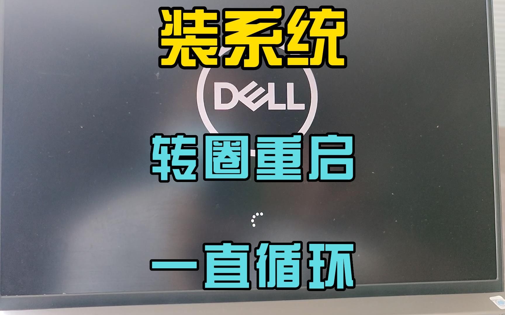 戴尔服务器系统降级=戴尔服务器系统降级方法