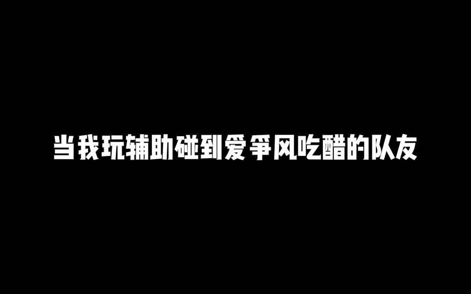 [图]论野王和中单姐姐，哪个在瑶妹心中更重要