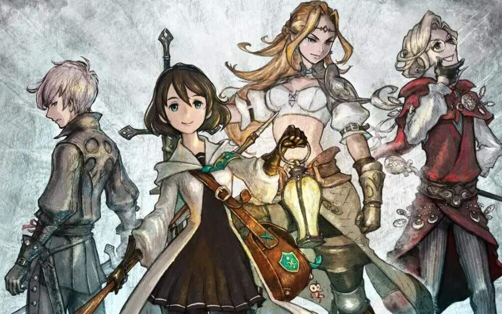 [图]Bravely Default: Brilliant Lights（勇气默示录绚丽之光）解包 模型 动画 纹理 。。。