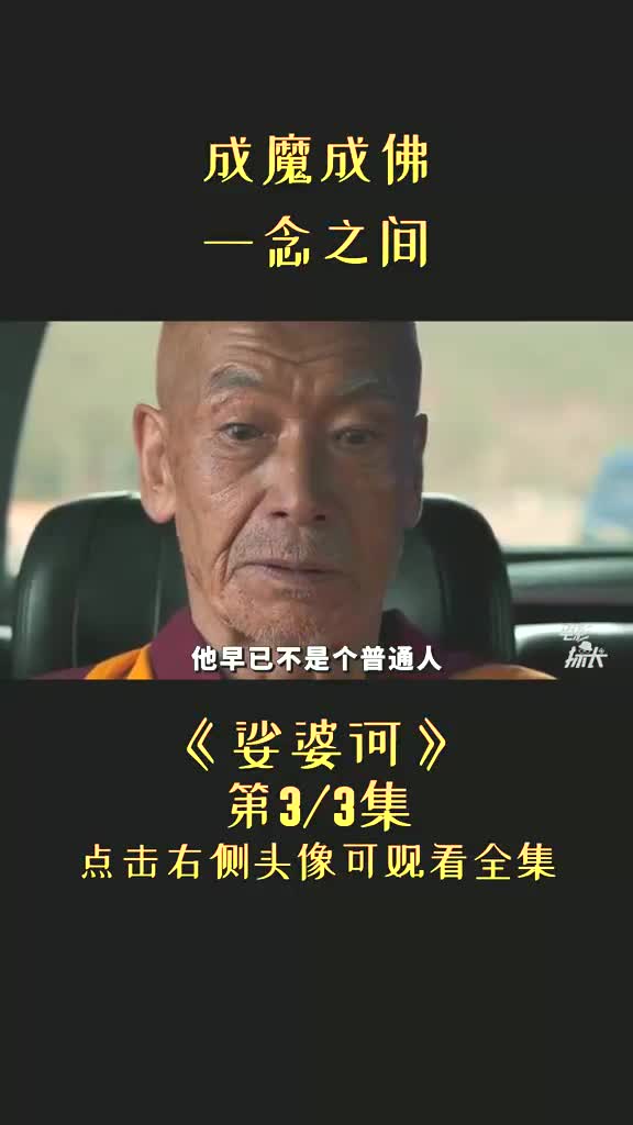 六指 男子图片